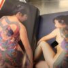 Nude Japanese Tattoo Ladies Book